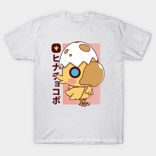 Little Chocobo T-Shirt by Alundrart